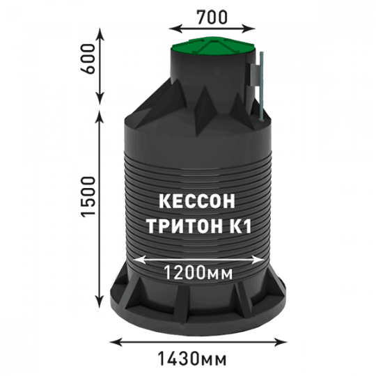 Купить Кессон для скважины Тритон K-1 в г. Углич по цене производителя