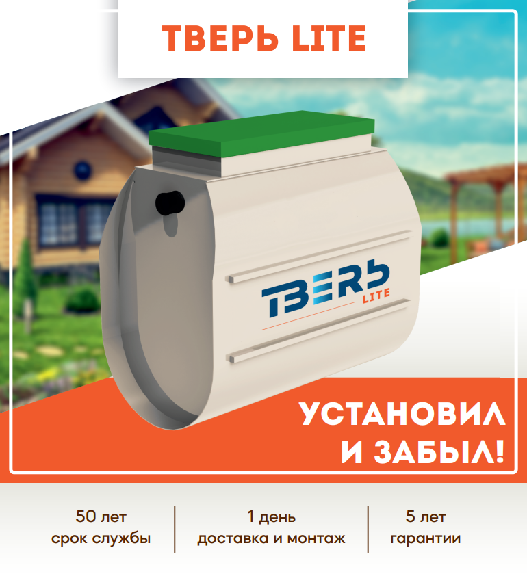 лайт 2022-04-27_13-01-00.png
